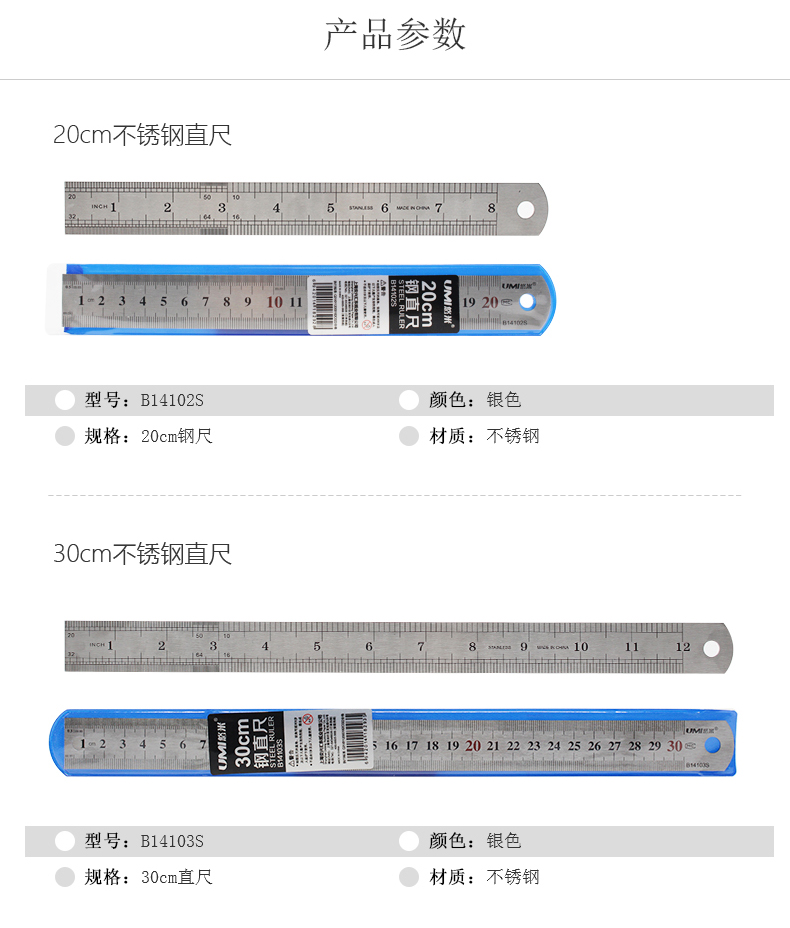 Attachment b14103s 2